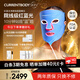 CURRENTBODY【章小蕙推薦品牌】紅藍光凈顏面膜儀家用LED光子美容儀大排燈祛痘印淡化痘坑生日禮物送女生閨蜜