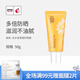 高麗谷（KOREAGU） 金甲蟲【KOREAGU】高麗·谷水瑩清透防曬霜SPF50+PA+++  50g