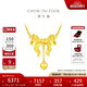周大福 愛心蝴蝶結(jié)黃金項(xiàng)鏈女(工費(fèi)320)40cm約6.85g F231887