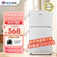 韓電家用小冰箱冷藏冷凍宿舍租房廚房節(jié)能省電小型雙開門電冰箱 保鮮家電迷你冰箱 35升銀色（四天一度電）