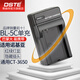 蒂森特（dste）適用于諾基亞3610A 2700C2730C 3208C收音機BL-5C 可視門(mén)鈴KS-201C Contour相機CT-3650電池充電器