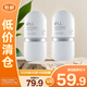 ELL隔離素顏霜妝前乳持妝打底裸妝遮瑕三合一30g*2【臨期清倉(cāng) 刮碼】