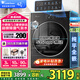 小天鵝（LittleSwan）滾筒洗衣機(jī)全自動(dòng)10KG超薄全嵌小烏梅2.0/小鋼炮3.0 超微凈泡水魔方 洗烘一體 智能投放 小鋼炮 【新品3.0標(biāo)準(zhǔn)版非烘干】超微氣泡水+智能投放 【8折補(bǔ)貼】