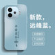 揚聚特vivo iQOOZ9手機殼iQOO Z9新款保護套V2361A硅膠軟邊磨砂防指紋高檔全包防摔5G版高級簡約外殼男女 遠峰藍【平安喜樂】 vivoiQOOZ9