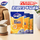 妙潔保鮮袋組合裝大號(hào)50只中號(hào)70小號(hào)100共220只 加厚食品袋
