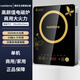 北歐歐慕電磁爐家用3500W大功率炒菜多檔位調(diào)節(jié)智能預(yù)約防水爆炒電池爐灶 3500W單機(jī)