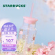 星巴克（Starbucks）杯子櫻花春綻系列冷變款玻璃杯520ml 櫻花圖案溫變水杯男女士送禮 冷變款玻璃杯 520ml