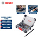 BOSCH博世一字十字精密批頭標準批頭套裝43支 筆記本拆機 帶手柄延長桿