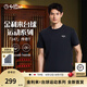 金利來(lái)【臺(tái)球運(yùn)動(dòng)系列】短袖t恤男斯諾克桌球純棉T三防抗菌圓領(lǐng)夏季新款 男-黑色99-STSH068B7301 L
