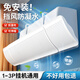 維簡（Vilscijon）空調(diào)擋風(fēng)板防直吹免安裝遮擋風(fēng)罩月子?jì)雰撼鲲L(fēng)口防風(fēng)擋板掛式通用