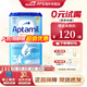 愛他美德國愛他美（Aptamil）經典版藍罐易樂罐德愛經典嬰幼兒配方奶粉 (入會減5)3段1罐26.06效期