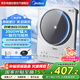 美的（Midea）電磁爐3500W大功率家用鉑鉆玻璃大面板一鍵猛火爆炒多功能定時(shí)電陶爐電磁灶家商兩用防水 E35C10Z 
