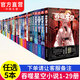【全套完結(jié)單本自選】正版 吞噬星空典藏版1-30冊單本 我吃西紅柿人氣經(jīng)典代表作青春玄幻武俠小說 【任選5本】下單留言備注冊數(shù)