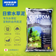 NISSO日本NISSO日索水草泥水晶蝦泥免洗草缸造景基肥肥料營(yíng)養土不渾水 水草泥散裝1kg（3mm粒徑）