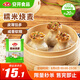 安井 糯米大燒賣 1kg 2斤裝約20個(gè)燒麥 家庭裝面點(diǎn) 速凍早餐半成品