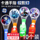 山頭林村奧特曼手指投影燈發(fā)光寶寶兒童玩具卡通led男孩子玩具指尖手電筒 LED手指燈【奧特曼】10個(gè)裝