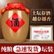 酒三爺貴州醬香型53度白酒純糧食酒高粱酒散酒窖藏散裝白酒十斤壇裝送禮 土陶壇裝丨3N口感更柔和