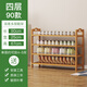 WAWJ鞋架子簡(jiǎn)易門(mén)口放室內家用宿舍竹收納小窄入新款實(shí)木鞋柜多層置物 4層90長(cháng)【加固加厚】