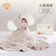 BABYGREAT嬰兒浴巾兒童洗澡巾斗篷帶帽子新生兒寶寶連帽包裹巾吸水速干四季 【連帽浴巾丨四季款】小象敦敦