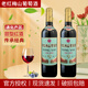 老紅梅山葡萄酒通化甜型紅酒 經(jīng)典木塞款女士甜酒微醺9度15度 9度720ml*兩瓶裝