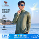 駱駝（CAMEL）冰感速干原紗防曬衣服男防紫外線薄外套 J15BA8L6013 湖茶綠 L