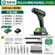 世達(dá)(SATA)無(wú)刷電鉆沖擊鉆多功能大扭力鋰電充電手電鉆D05716A-1套餐A