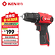 銳奇（KEN）鋰電鉆無刷手電鉆充電鉆家用12V螺絲刀BL7312裸機(jī)電動工具起子機(jī)