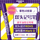 斑馬牌（ZEBRA）YYTS5紫色油性記號(hào)筆粗細(xì)雙頭速干筆彩色學(xué)生美術(shù)繪圖畫勾線簽字筆高顏值文具 10支