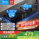 美的（Midea）燃氣灶天然氣雙灶家用5.0KW大火力黑晶寬面板 一級能效節(jié)能臺嵌兩用雙灶 Q330 天然氣 5.0KW