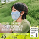 蕉下（beneunder）兒童口罩男女童透氣護(hù)眼角防曬面罩口罩AS338 湖水漣漪 S 