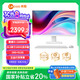 來(lái)酷Lecoo聯(lián)想國(guó)家補(bǔ)貼20%一體臺(tái)式機(jī)電腦24.5英寸（酷睿12代i5-12600HX 16G 512G SSD 無(wú)線鍵鼠) 