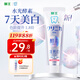 獅王（Lion）齒力佳酵素注光白牙膏7天美白清柚滿溢120g去黃去口臭去牙漬護齦
