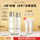 COCOCHICOSME蔻蔻琪AG抗糖水乳大中樣套裝玻色因護(hù)膚乳液淡黃提亮便攜裝