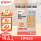 貝親（Pigeon）嬰幼兒有機(jī)CPP山藥南瓜短線面200g6月以上促鈣鐵鋅寶寶兒童營養(yǎng)