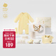babycare新生兒見(jiàn)面禮盒衣服嬰兒禮物周歲初生寶寶用品大全 淡焦黃 59cm 