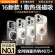 圖拉斯支點(diǎn)殼D1S【新款散熱磁吸丨久用不發(fā)黃】 適用蘋果16pro手機(jī)殼iphone16pro保護(hù)套透明超薄支架防摔
