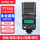 神牛 TT350/V350機頂閃光燈TTL高速同步補光燈微單相機拍照小型機頂燈熱靴燈便攜戶外人像補光攝影燈 TT350標配（送白色柔光罩） 佳能