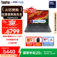 ThinkPad【國家補貼20%】聯(lián)想E14筆記本電腦 AI PC 商務(wù)辦公學(xué)生輕薄本 全新酷睿Ultra7 32G 1T 2.2K黑色