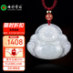 七彩雲(yún)南翡翠佛公糯冰翡翠玉佛彌勒佛笑佛玉墜玉佩項(xiàng)鏈七夕情人節(jié)生日禮物
