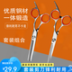 GUTCHE理發(fā)剪刀 剪發(fā)平剪打薄牙剪家用劉海剪理發(fā)師專用剪刀家庭剪刀 橙指圈-平+牙