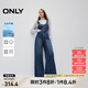 ONLY春夏休閑百搭顯瘦高腰背帶褲牛仔褲女|12437M004 J35 復(fù)古牛仔 L L標(biāo)準(zhǔn)褲長
