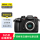 松下（Panasonic）  G9/GF6/G7/S1 微單相機(jī)復(fù)古照相機(jī) 二手松下相機(jī) 松下GH5 顏色可參考質(zhì)檢報(bào)告
