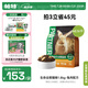 帕特生命全價(jià)貓糧生骨肉凍干雙拼成貓幼貓通用全期糧 兔肉3.6斤/1.8kg