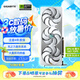 技嘉（GIGABYTE）5080顯卡 雪鷹 GeForce RTX 5080 AERO OC SFF 16G DLSS4電競(jìng)游戲設(shè)計(jì)AI智能學(xué)習(xí)【注冊(cè)四年?！?