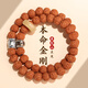 祥隱【普陀山直發(fā)】天然金剛菩提手串男原籽木質(zhì)文玩佛珠盤(pán)玩雙圈手鏈 8mm【主圖同款】納福迎祥