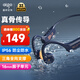 愛國者（aigo）骨傳導(dǎo)藍(lán)牙運動耳機(jī) IP56級防塵防水 開放式無線馬拉松 騎行跑步掛耳 超長續(xù)航 適用手機(jī)G03藏藍(lán)色