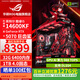 華碩全家桶14600KF/5060Ti主機(jī)5070直播電競游戲設(shè)計(jì)渲染臺(tái)式機(jī)組裝電腦主機(jī)整機(jī)DIY組裝機(jī) 配三:14600KF+5070