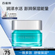 百雀羚男士護(hù)膚 凈衡保濕水活潤澤霜50g 保濕面霜品質(zhì)國貨