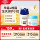 艾惟諾（Aveeno）兒童面霜嬰兒寶寶潤膚乳 夏季曬后舒緩燕麥滋潤保濕面霜55g+48g
