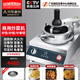 賽米控（SEMIKRON）自動(dòng)炒菜機(jī)器人商用智能家用烹飪鍋炒貨機(jī)多功能炒飯機(jī)炒粉機(jī)電炒鍋多用途鍋 燃?xì)饪畛床藱C(jī)（液化氣）